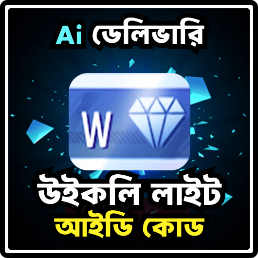 Weekly Lite