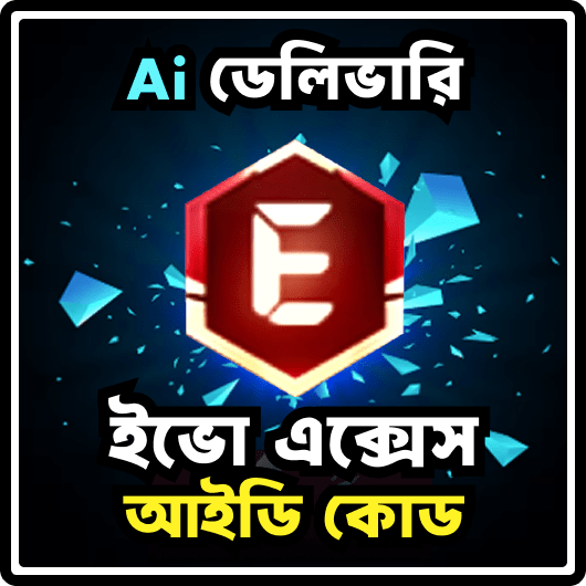 Evo Access [BD Server]