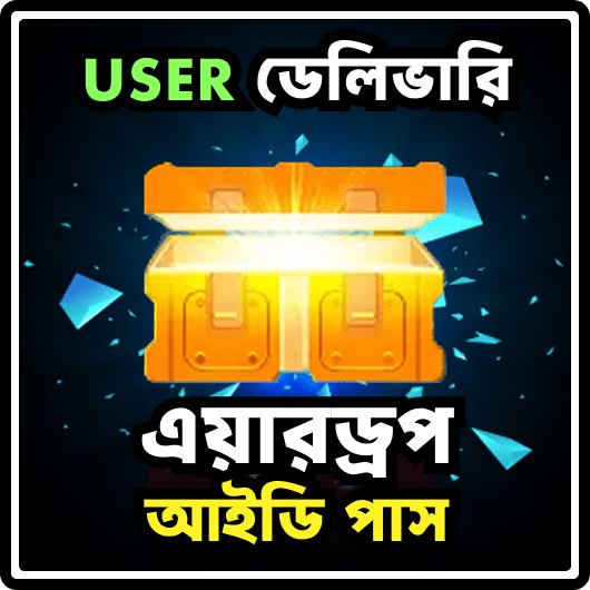 Airdrop [ID Code]