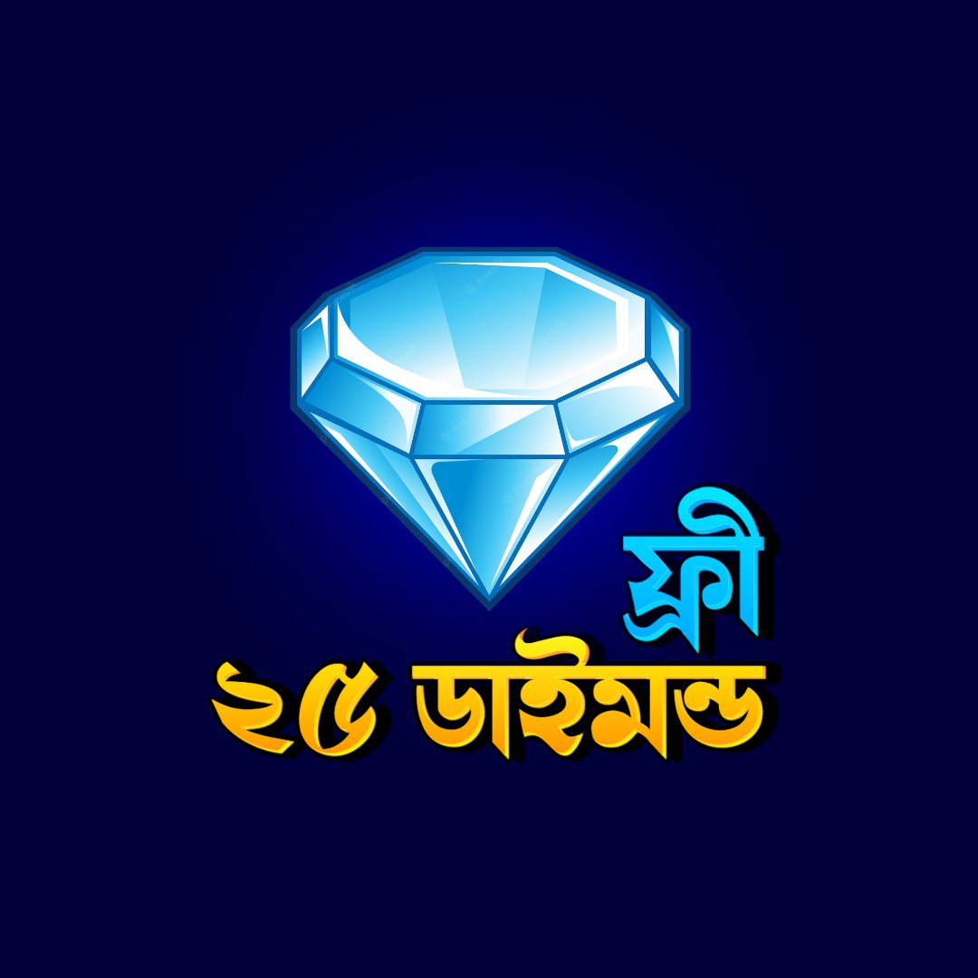 25 Daimond Free