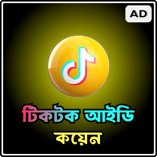 Tiktok Coin